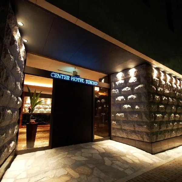 Center Hotel Tokyo, hotel di Tokyo