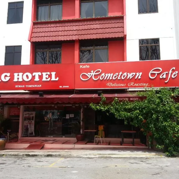 AG Hotel Penang, hotel in Kampong Manggis