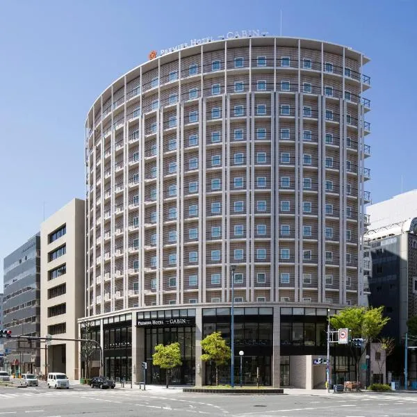 Premier Hotel CABIN PRESIDENT Osaka, hotel u gradu 'Osaka'