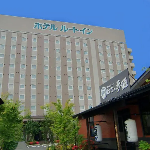 Hotel Route-Inn Mito Kencho-mae, hotell i Mito