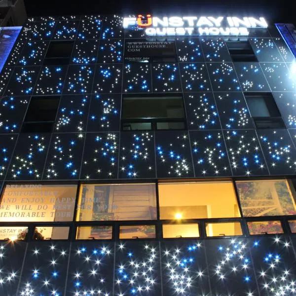 Funstay Inn Guesthouse, ξενοδοχείο στο Μπουσάν