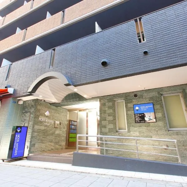 HOTEL MYSTAYS Otemae, hotel di Osaka
