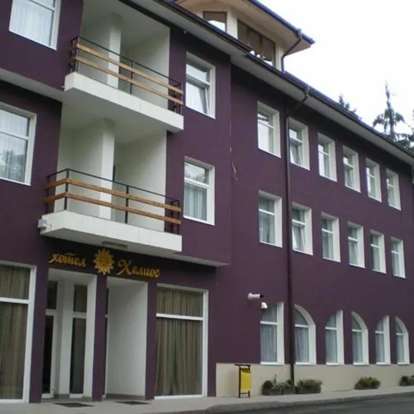 Family Hotel Helios, hotel en Sevlievo