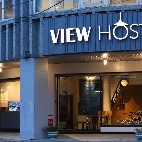 View Hostel, hotel v destinaci Chua-lien