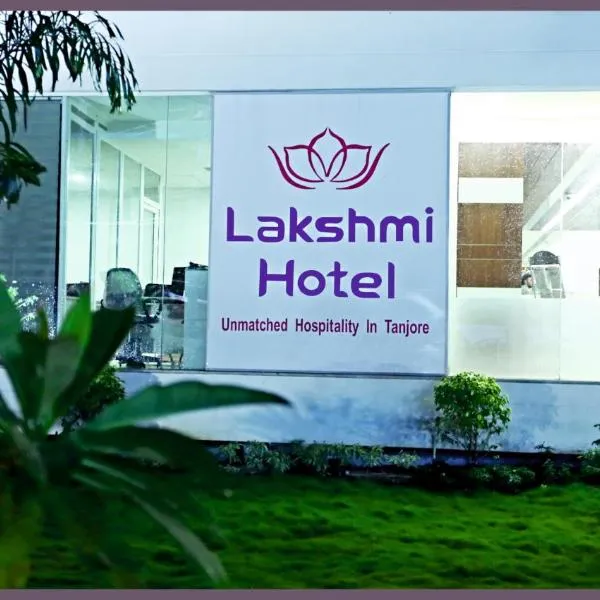 Lakshmi Hotel、タンジャーヴールのホテル