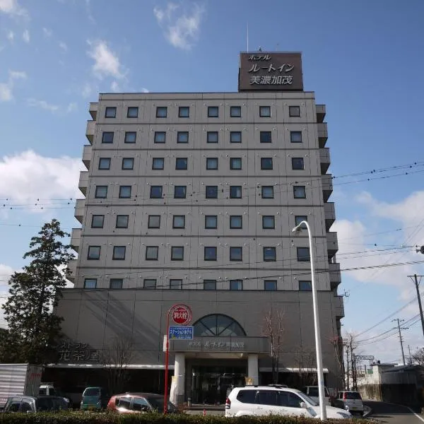 Hotel Route-Inn Minokamo, hotell i Inuyama