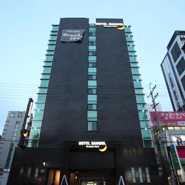 Hotel Banwol, hotel in Uijeongbu