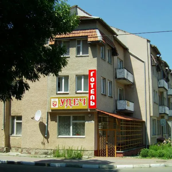 Удеч, hotel em Zhidachov