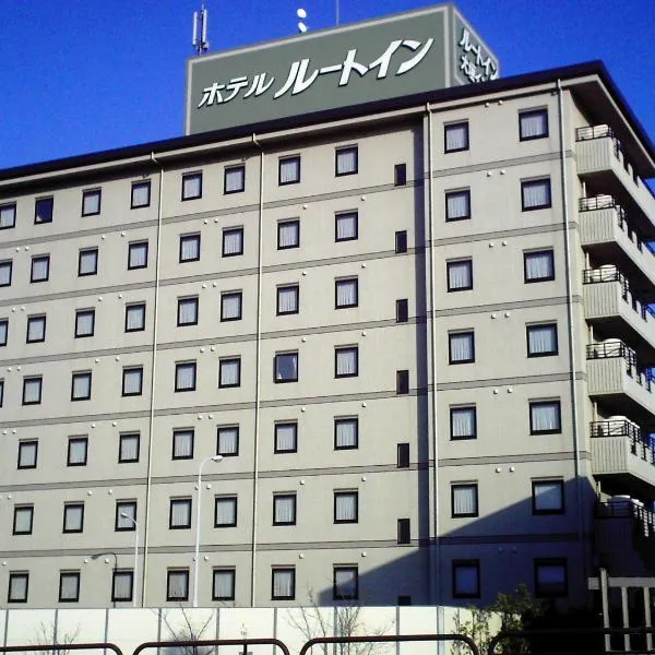 Hotel Route-Inn Ogaki Inter, hotell i Ogaki