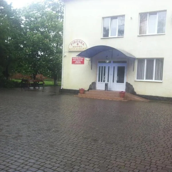Piroshka Hotel, hotel v destinaci Běrehovo
