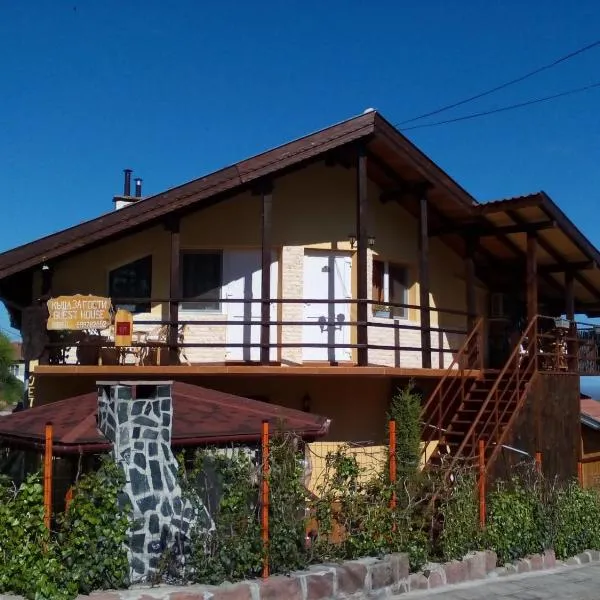 Guesthouse Geto, hotel en Belogradchik