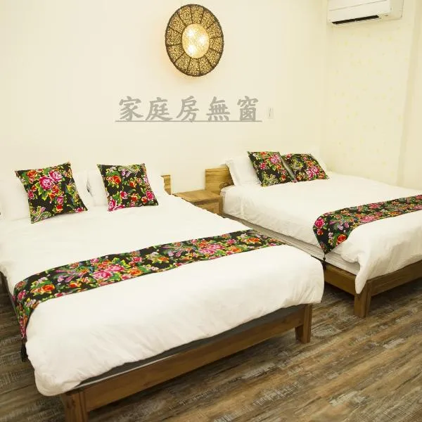 Home & Teak Residence, hotel di Jinhu