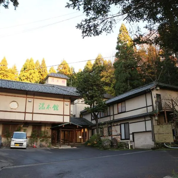Yumotokan, hotel v destinaci Agano