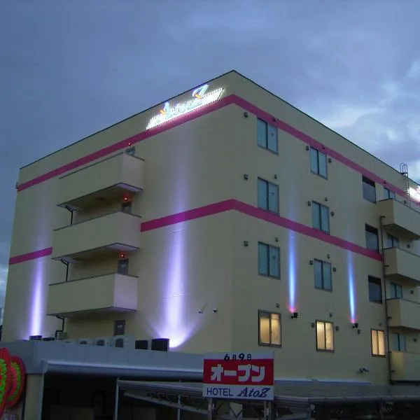 Hotel AtoZ Saku (Adult Only), hotel a Saku