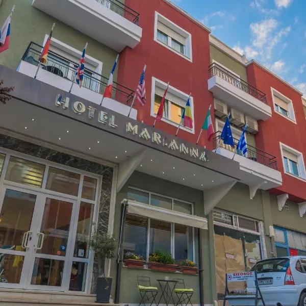 Marianna Hotel: Dedeağaç'ta bir otel