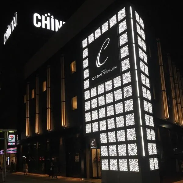 Hotel CASVI Tenjin, hotel in Fukuoka