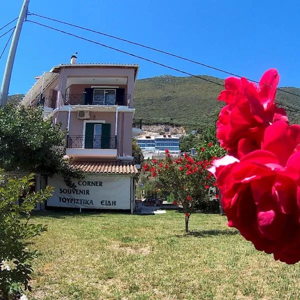 Iliaxtida Studios, ξενοδοχείο στη Βασιλική