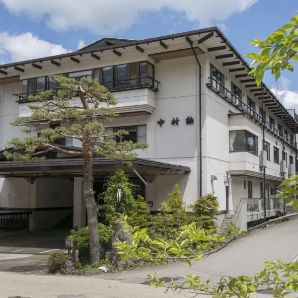 Nakamurakan, hotel di Hirayu