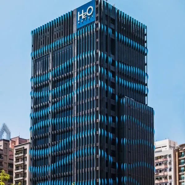 H2O HOTEL, hotel in Hsin-chuang