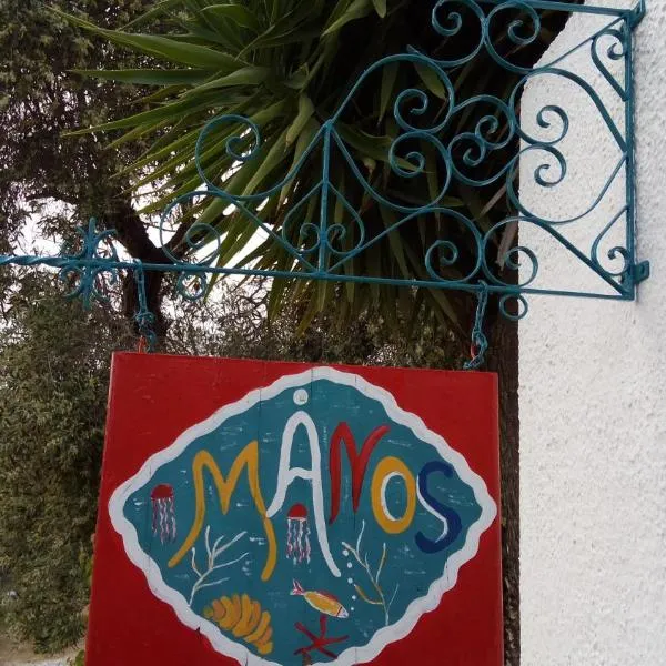Manos STUDIOS & APARTMENTS, hotel v destinaci Skopelos Town