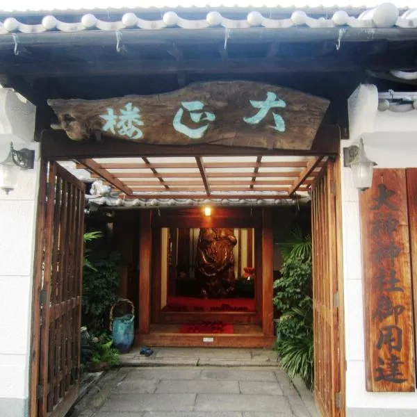 Ryokan Taishoro, hotel in Sakurai