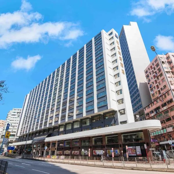 Metropark Hotel Mongkok: Kowloon şehrinde bir otel