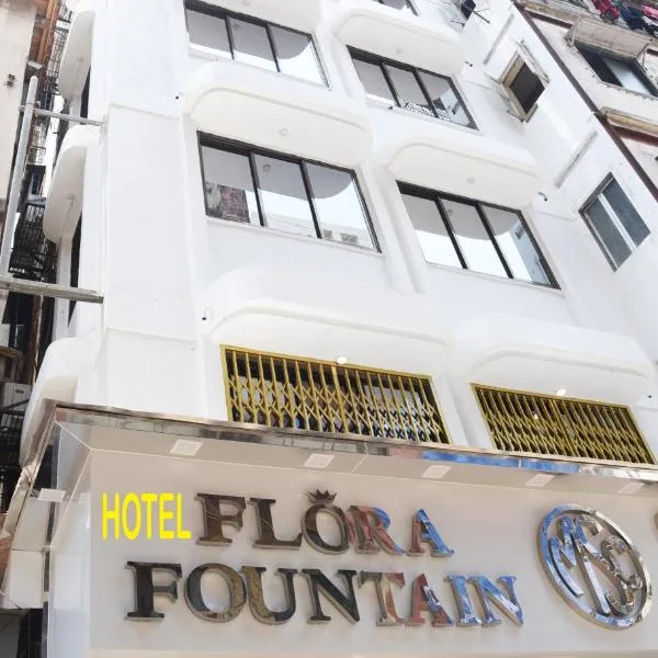 Hotel Flora Fountain,Fort, hotel a Sheva