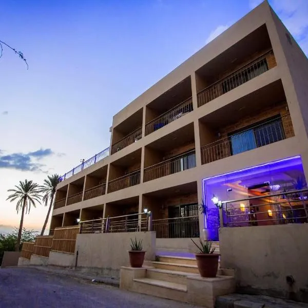 Thara Real Estate, hotel in Al Mazār