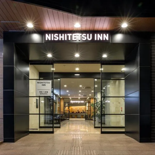 Nishitetsu Inn Shinjuku, viešbutis mieste Kamatachō