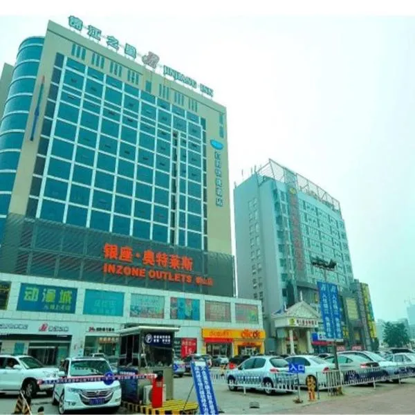 Jinjiang Inn Taian Taishan Avenue、泰安市のホテル