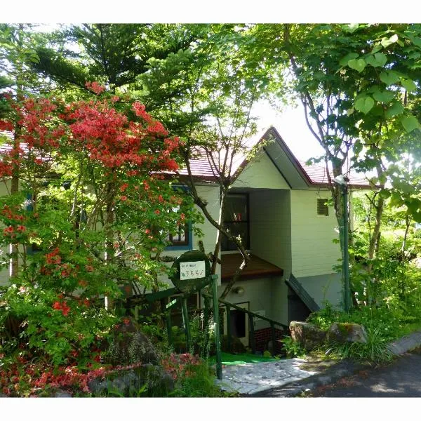 Kurumayama Kogen Guesthouse Urara, hotell sihtkohas Chino