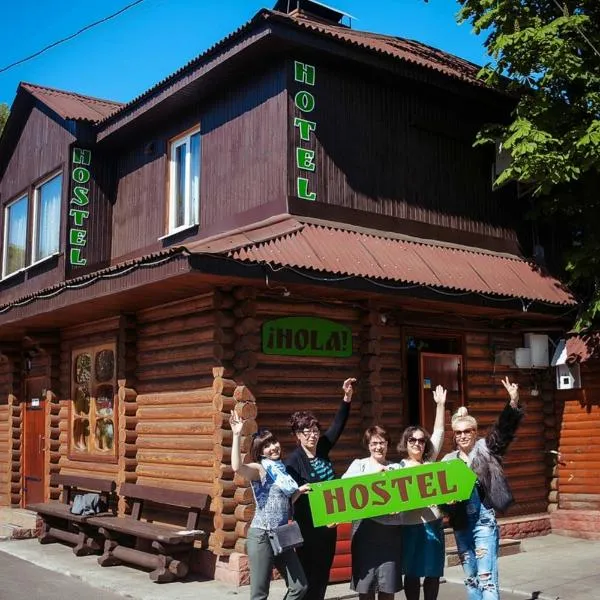 Hostel Hola, hótel í Chernihiv