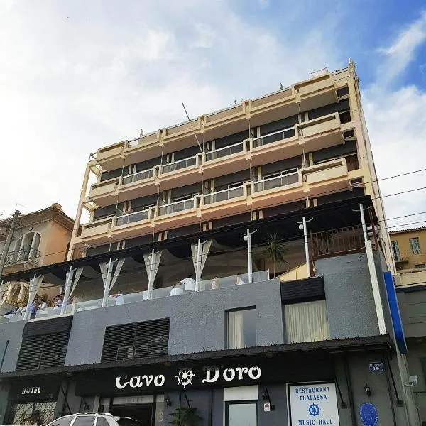 Cavo D' Oro – hotel w Pireusie