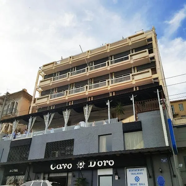 Cavo D' Oro, hotelli Pireuksessa