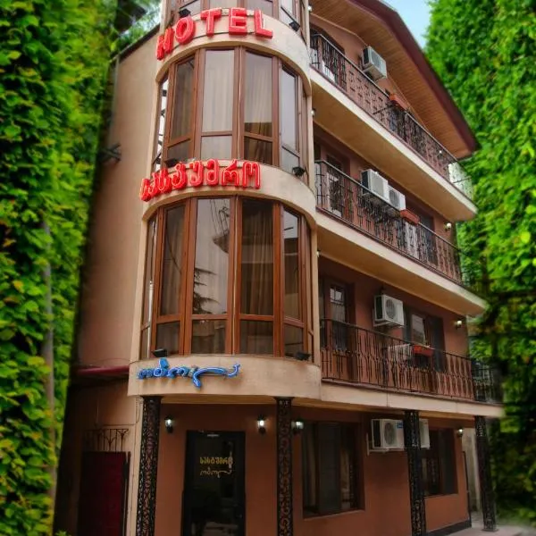 Hotel Obola, hotel v destinaci Samtredia