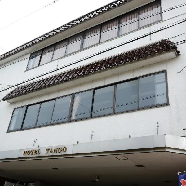 Hotel Tango Nakamura So, hotel v destinaci Mijazu