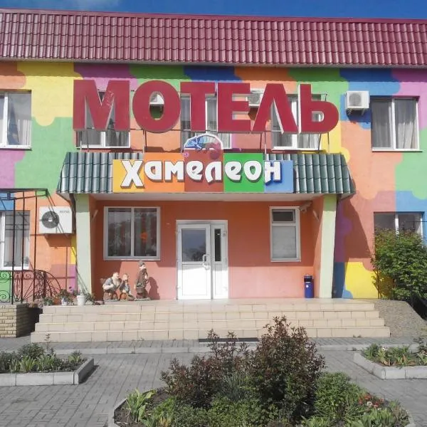 Motel Xameleon, hotel in Voznesensk