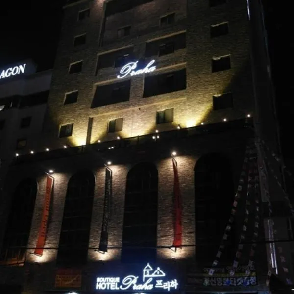 Praha Boutique Hotel, hótel í Changwon