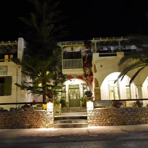 Achilleion Hotel, hotel v destinaci Skyros