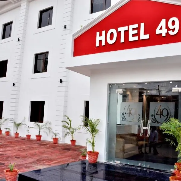 Hotel 49, hotel en Amritsar