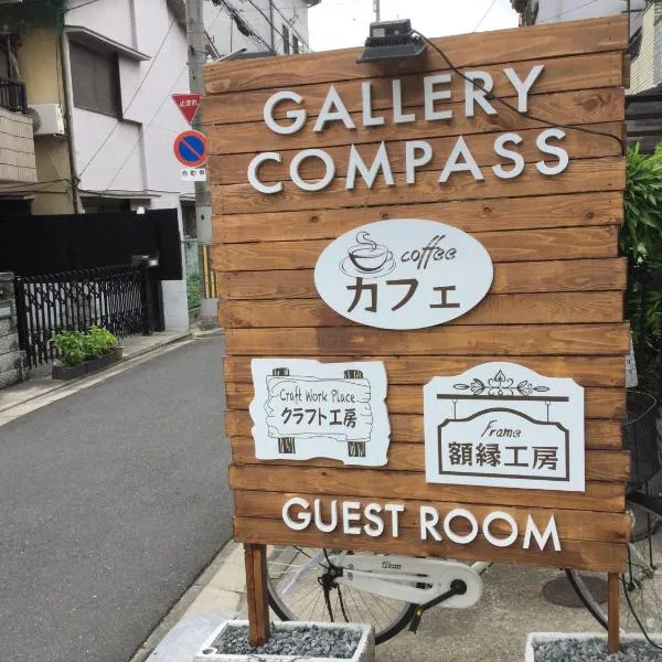 Gallery Compass, hotel v Osace