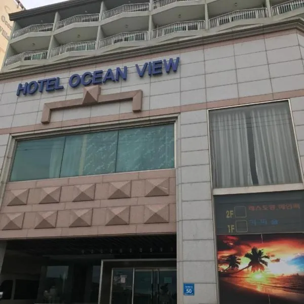 Hotel Ocean View, hotel em Ulsan