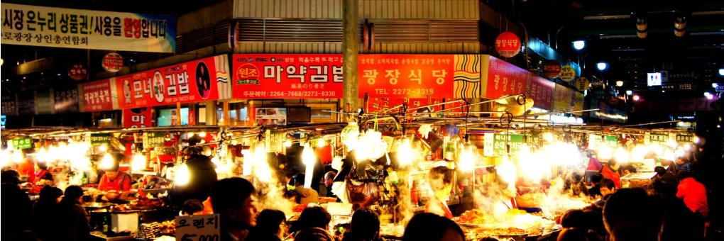 대한민국 서울 광장시장 근처 호텔 베스트 10