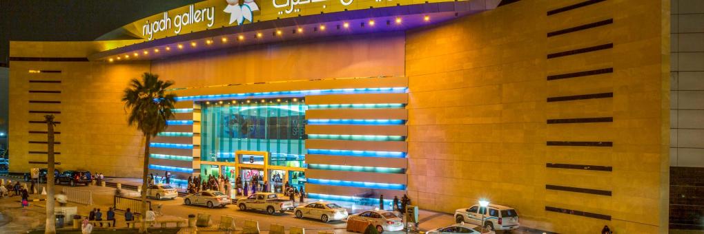 أفضل 10 فنادق بالقرب من الرياض جاليري مول في الرياض، المملكة العربية السعودية