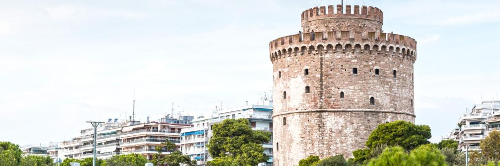 zingen Vruchtbaar vergaan De 10 beste hotels in de buurt van Witte Toren in Thessaloniki, Griekenland