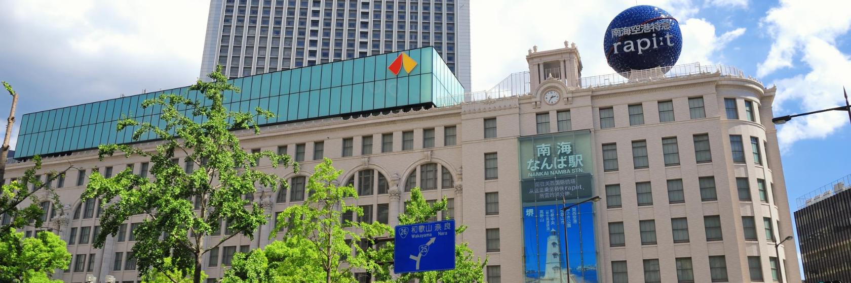The 10 Best Hotels Near Namba Station In Osaka Japan