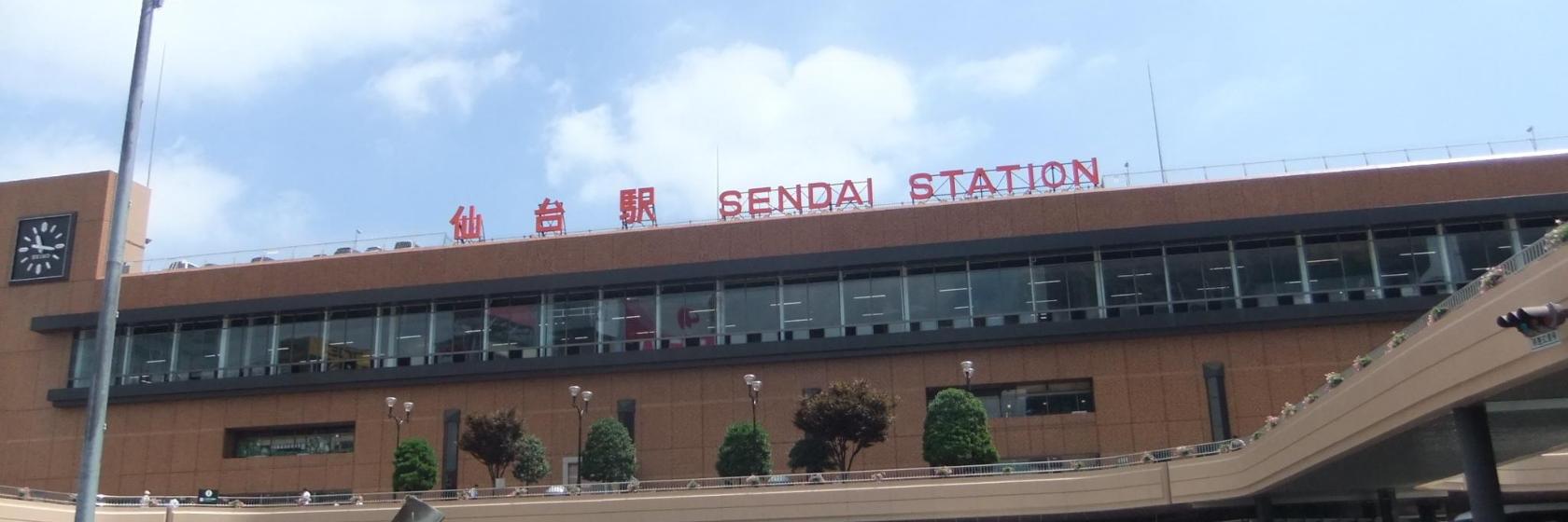 仙台駅 日本 仙台市 近くの人気ホテル10軒