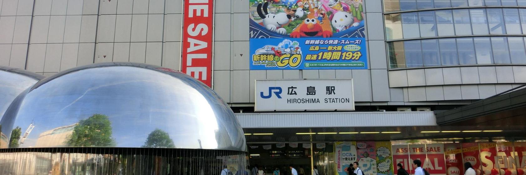 The 10 Best Hotels Close To Hiroshima Station In Hiroshima Japan
