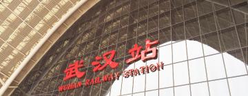 Hotels near Wuhan Train Station