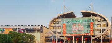 Hotels near Futian Market